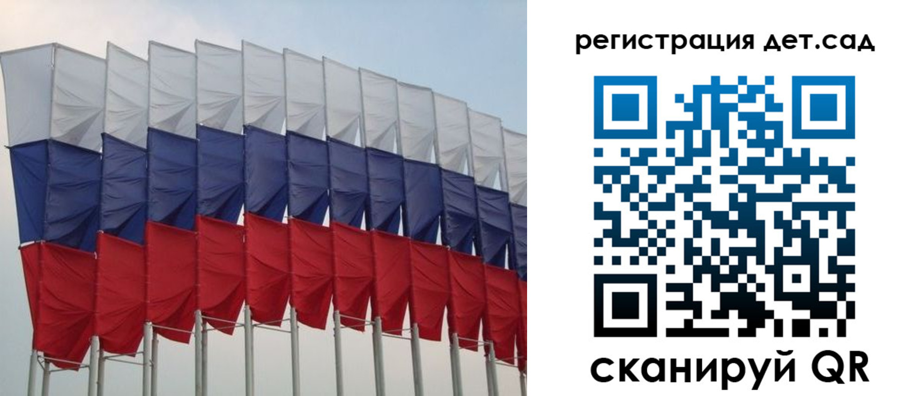 прописка для работы в Балахне